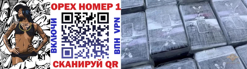 Купить наркоту Курган ГАШ  Кокаин  mega зеркало  Псилоцибиновые грибы  Бошки Шишки  Меф 
