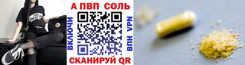 как найти   Курган  A PVP крисы CK 