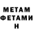 МЕТАДОН мёд Maddyson,Arsanta