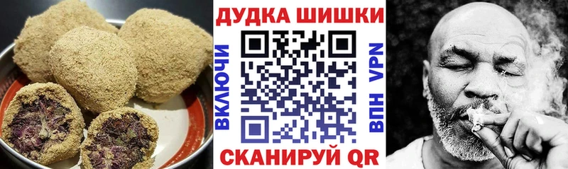 Cannafood конопля  где можно купить наркотик  Курган 