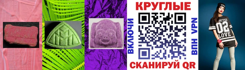 MEGA ссылки  Курган  ЭКСТАЗИ mix  цены наркотик 