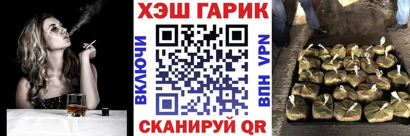 ГАШ гарик Курган