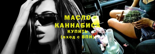 марихуана Горнозаводск