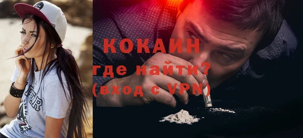 мефедрон Горно-Алтайск