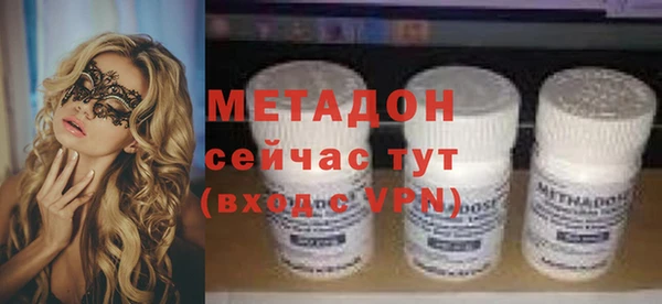 мефедрон Горно-Алтайск