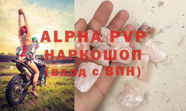 мефедрон Горно-Алтайск