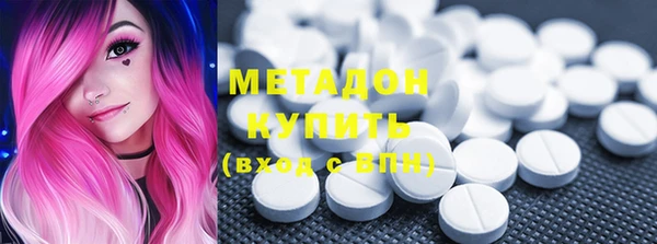 мефедрон Горно-Алтайск