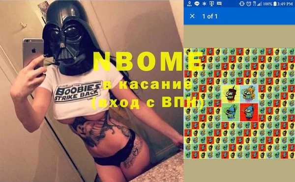 мефедрон Горно-Алтайск