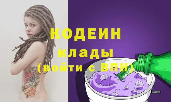 мефедрон Горно-Алтайск