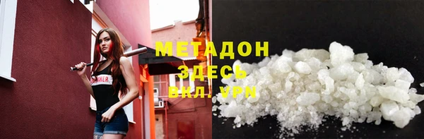 мефедрон Горно-Алтайск