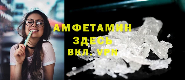 мефедрон Горно-Алтайск