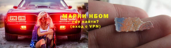 марихуана Горнозаводск
