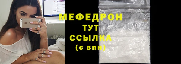 мефедрон Горно-Алтайск