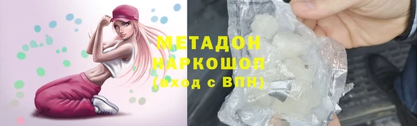 мефедрон Горно-Алтайск
