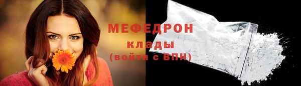 марихуана Горнозаводск
