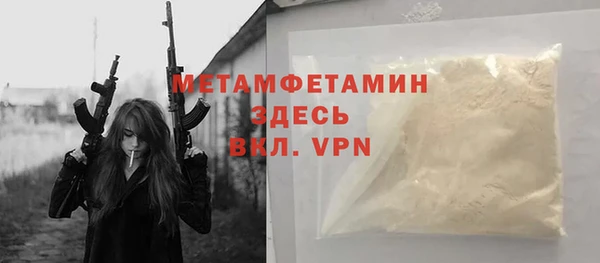 мефедрон Горно-Алтайск