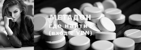 стаф Горняк