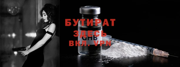 марихуана Горнозаводск