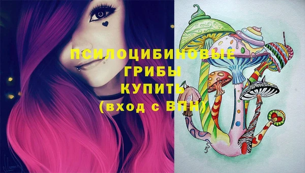 марихуана Горнозаводск