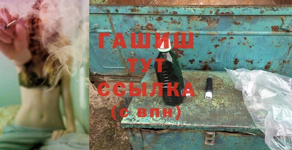 марихуана Горнозаводск