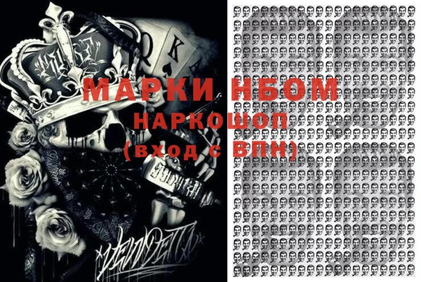 стаф Горняк