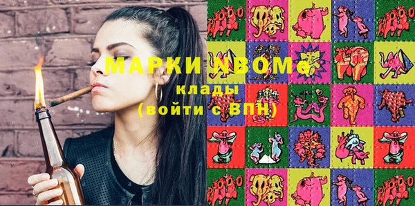 марихуана Горнозаводск