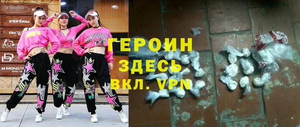 марихуана Горнозаводск