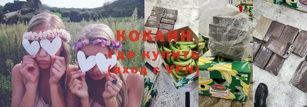 мефедрон Горно-Алтайск