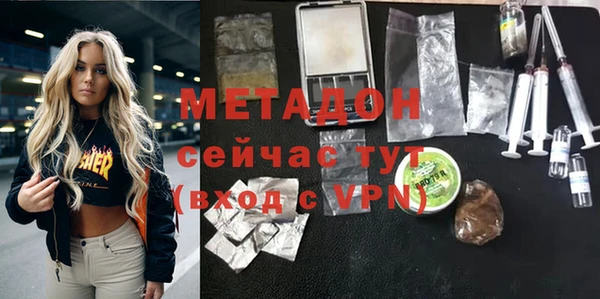 марихуана Горнозаводск
