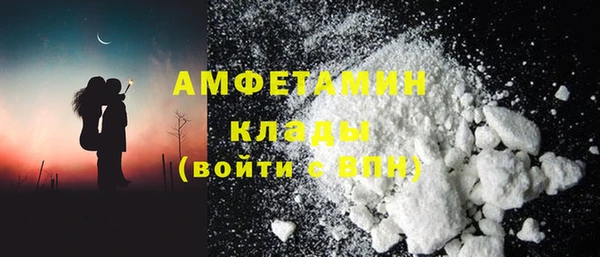 марихуана Горнозаводск