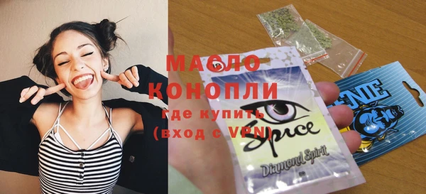 марихуана Горнозаводск