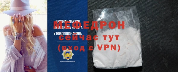 мефедрон Горно-Алтайск