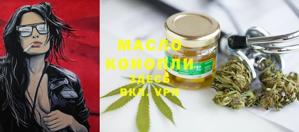 мефедрон Горно-Алтайск