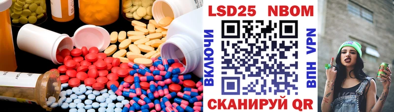 ЛСД экстази ecstasy Курган