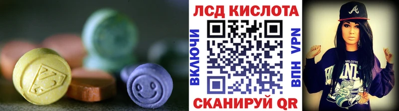 Лсд 25 экстази ecstasy  Курган 