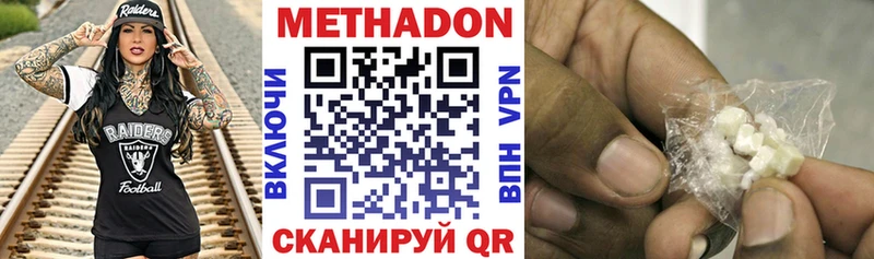 blacksprut ССЫЛКА  Курган  Метадон белоснежный 