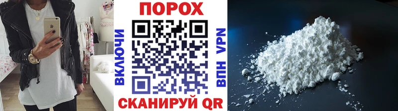 Первитин винт  наркота  сайты даркнета клад  Курган 